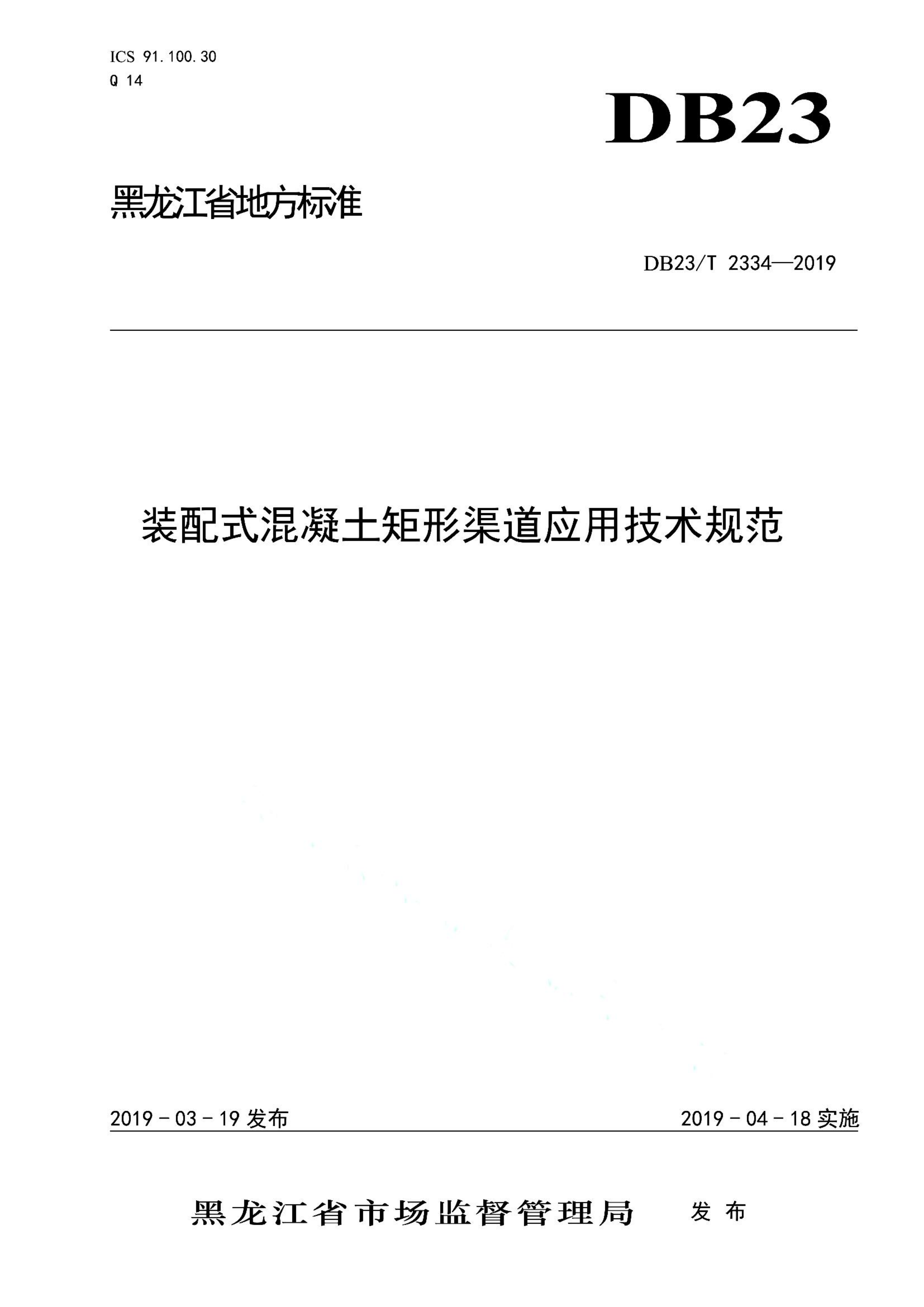 资源详情图